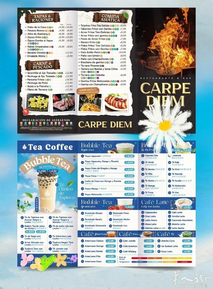 全法最低menu印刷！！！ 小当家印刷行，工厂直销，量大更优惠！  价格透明，跟