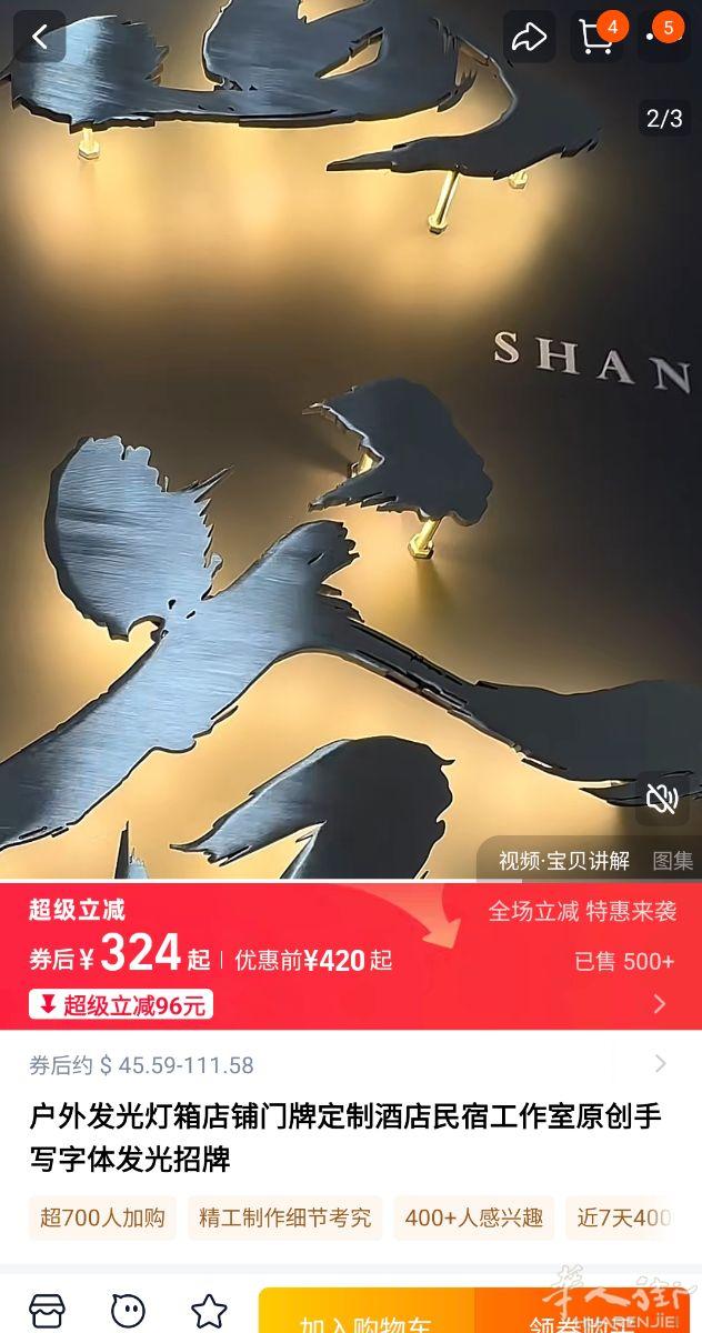 8月29号马德里  北京2个人国航出行李