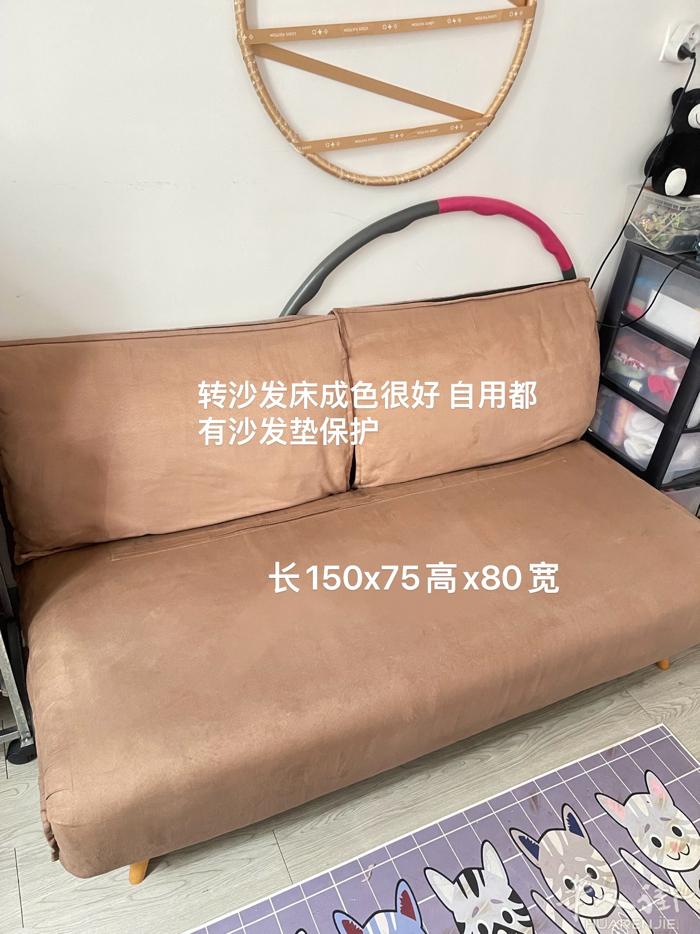 转沙发床 成色很新 自用时很爱惜保护比较好