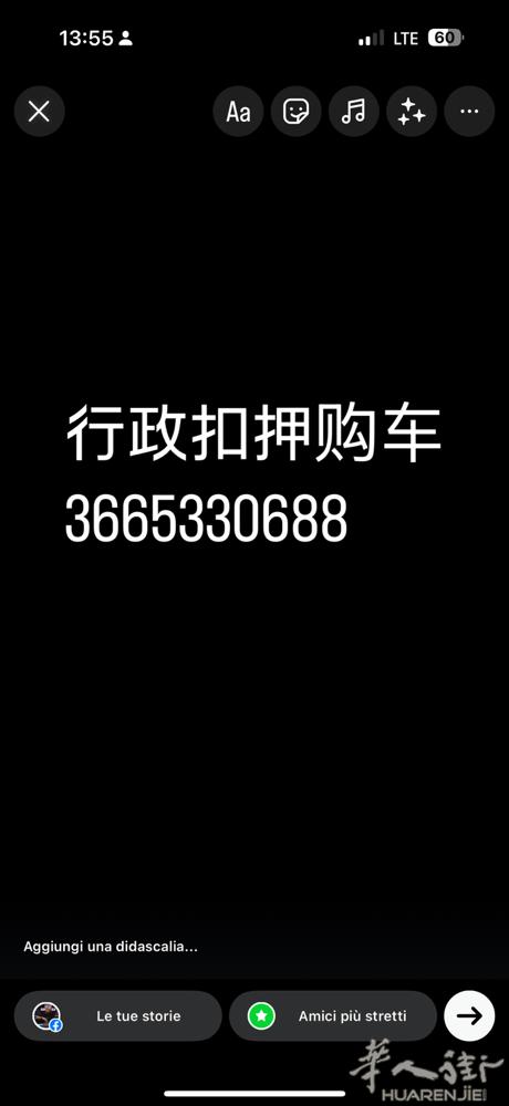 行政扣押购车 3665330688