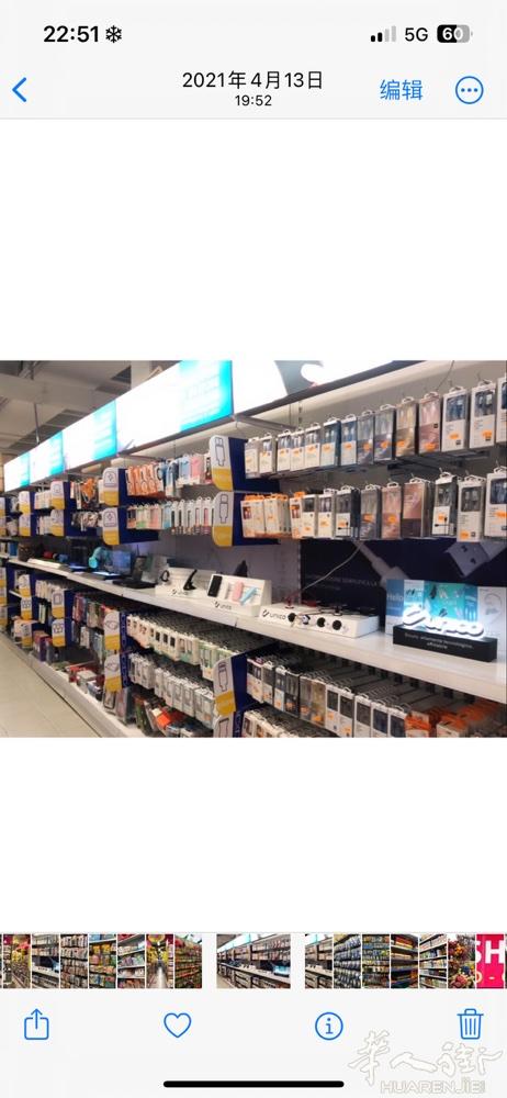 百货店 招聘一位店员8月季节 工 40一天 男 女 不限 45岁以下 多可以 自
