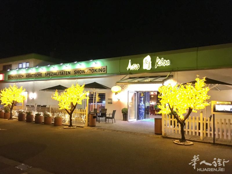 【招聘油锅师傅】位于68642 Bürstadt自