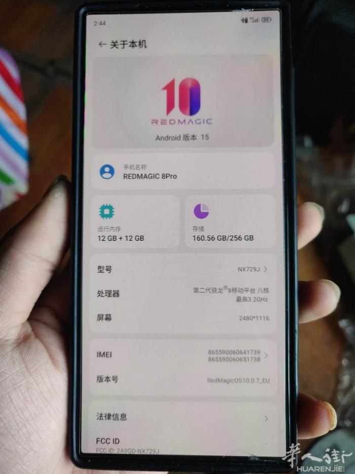 出一台红魔8Pro钢化膜边缘有点磕碰，不影响自己也可以换，需要的V    cwj
