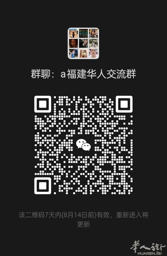 这个月淡季，又放假了福建老乡，来聊聊天，叙叙旧，外省勿扰