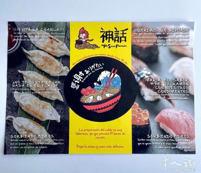 一次性桌垫纸  卫生、效率、成本全拿捏 ​​1v1设计➕高清印刷➕送货上门！！！