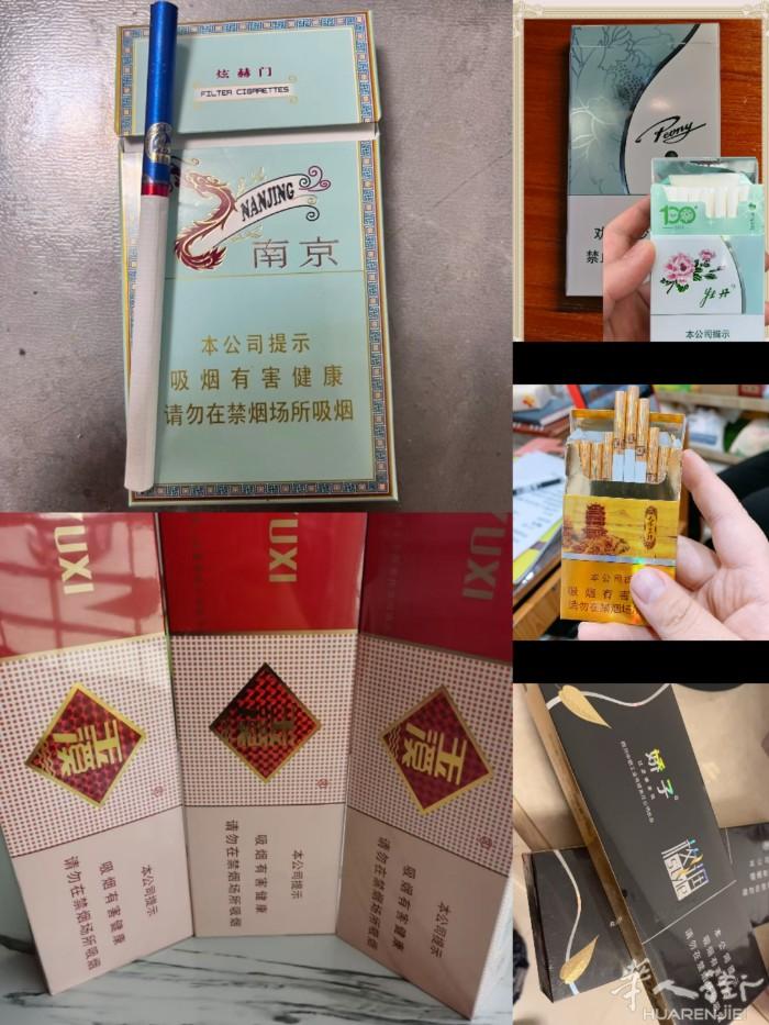 巴黎出国烟+爆珠  价格美丽 质量保证    可送货