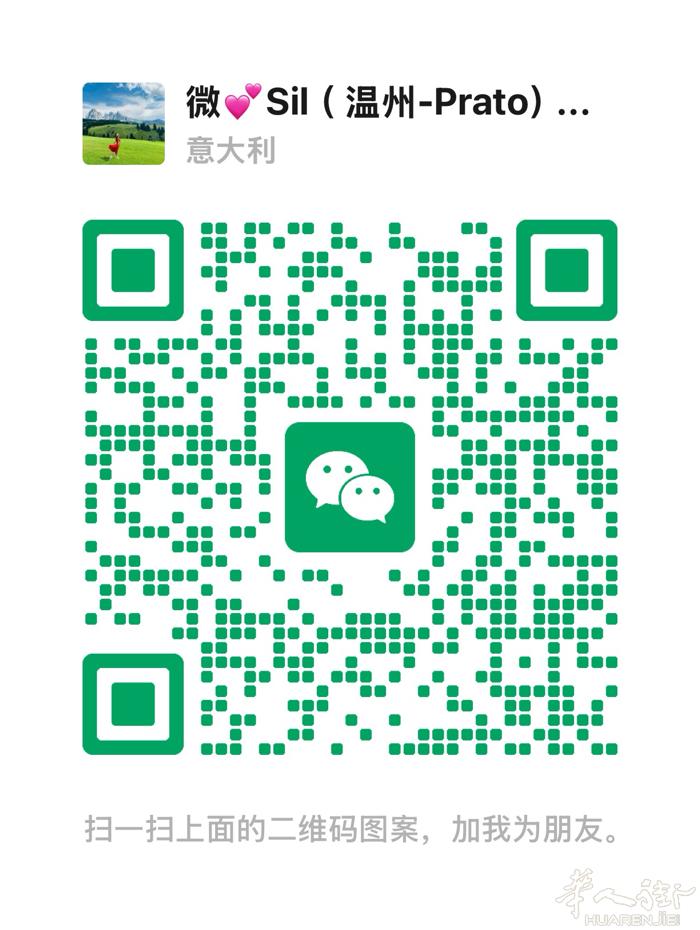 长期人肉带货 温州✈️Prato8月10号12号13号14号15号16号18号2
