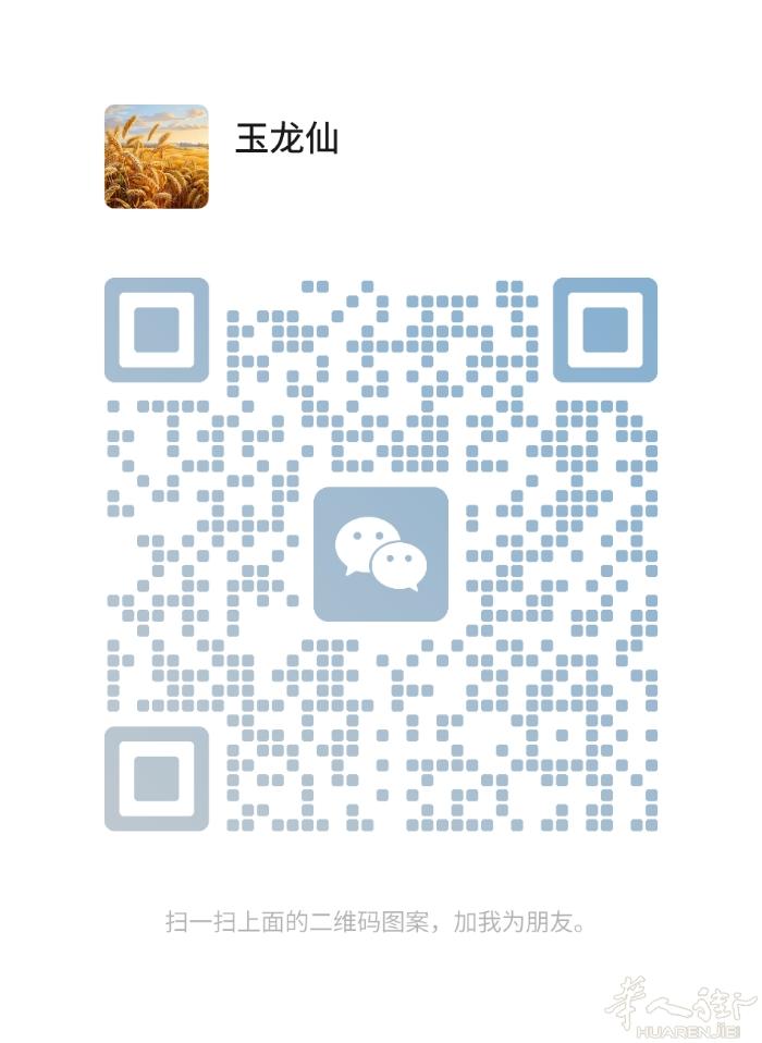 仙家查事，事业不顺，生意，婚姻，小孩！