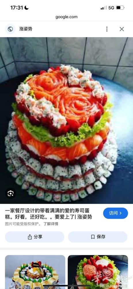 招MAKI一名，熟练会做。 cerca maki men