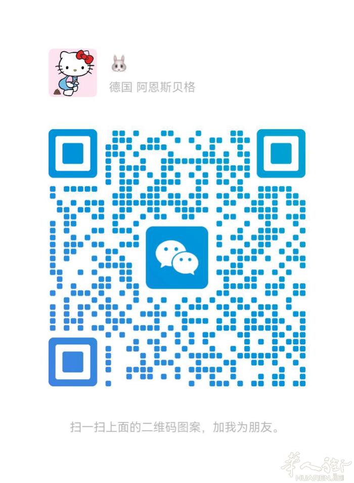 租用美容师证 要求正规学校毕业-使用证满签工2年/半工凑够2年