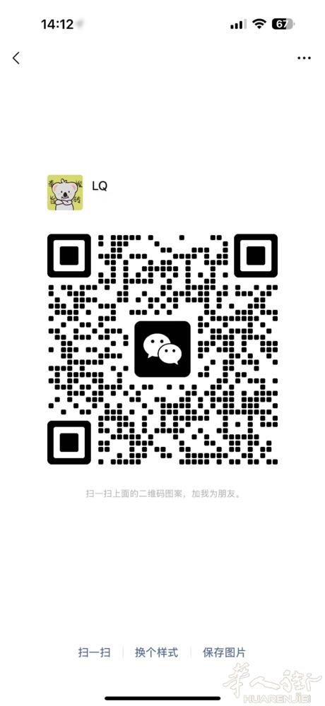 - 小学 初中 高中 线上辅导 - 所有科目可选 意大利语 英语 法语 数学 物