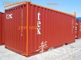 出售一个集装箱柜子，长9米左右，高2.6米左右，联系电话3936455555