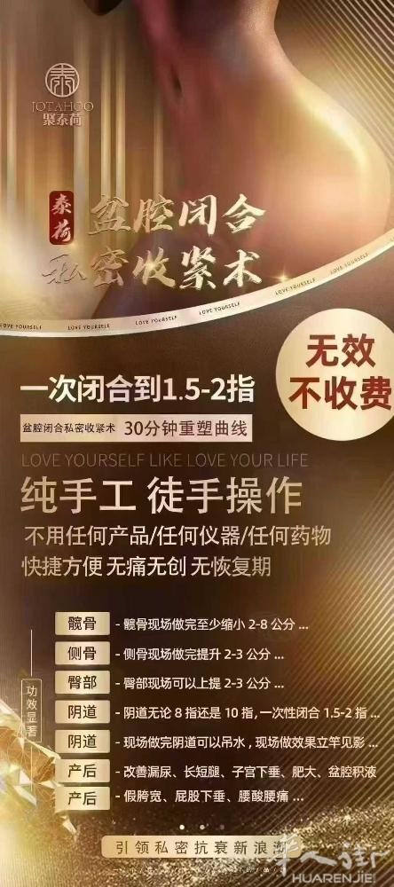 产后妈妈有“四宽”💞 胯骨宽👉耻骨宽👉肋骨宽👉腹直肌宽、产道宽 产后很要