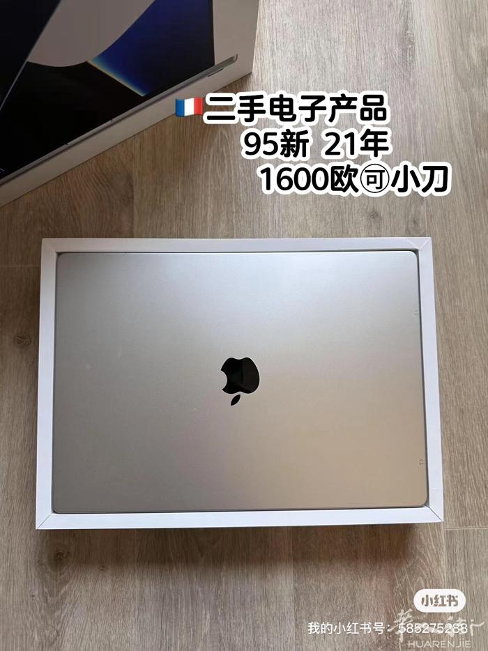 小巴黎🇫🇷二手电子产品  2021年苹果MacBook Pro 512 GB
