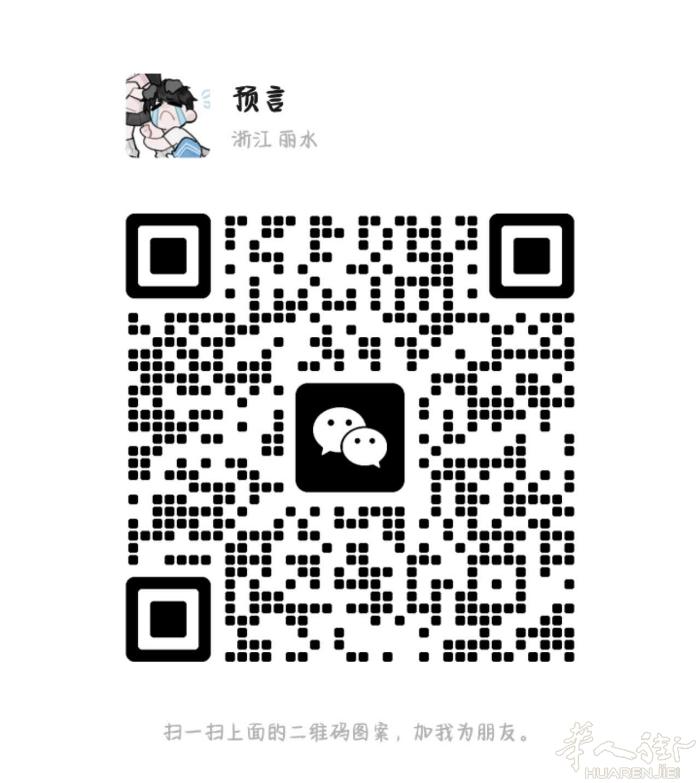 Lavena ponte tresa周边有招maki的吗，熟练，会杀鱼，最近刚好