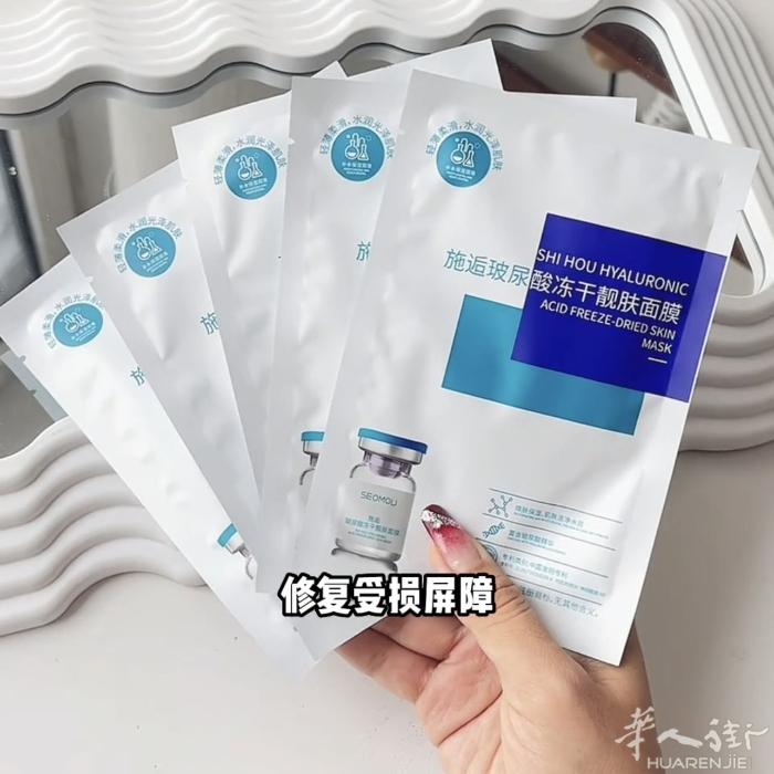 玻尿酸补水面膜 特价一盒10片10欧 10盒100片80 可以混搭 需要加微信0