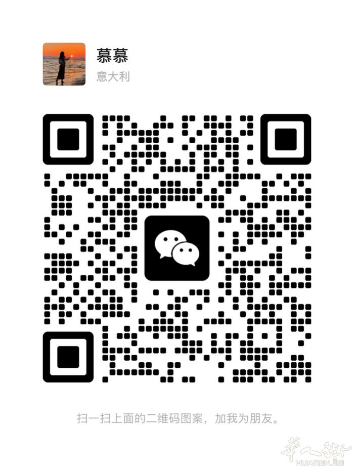 回国人肉 8月12号 米兰✈️西安 普货12欧/公斤 落地顺丰 奢侈品 电子产品