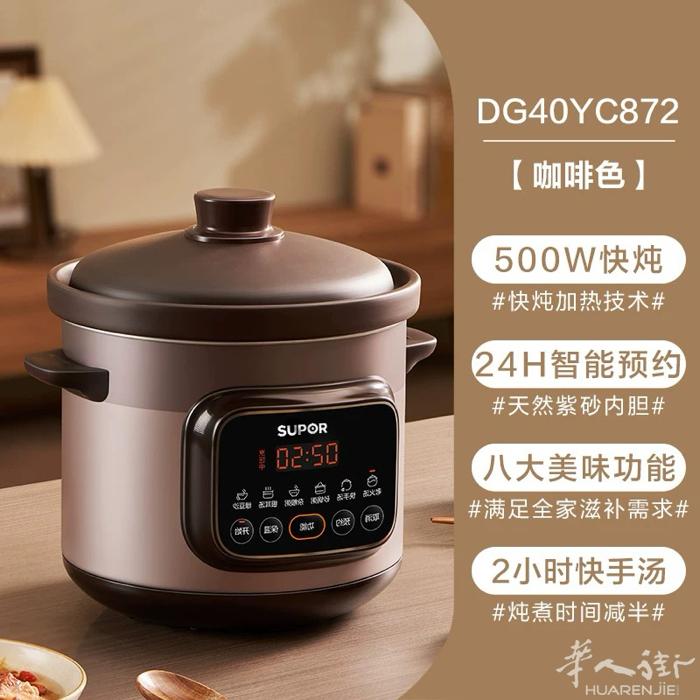 品种：电砂锅， 容量：5升， 颜色：山脉灰