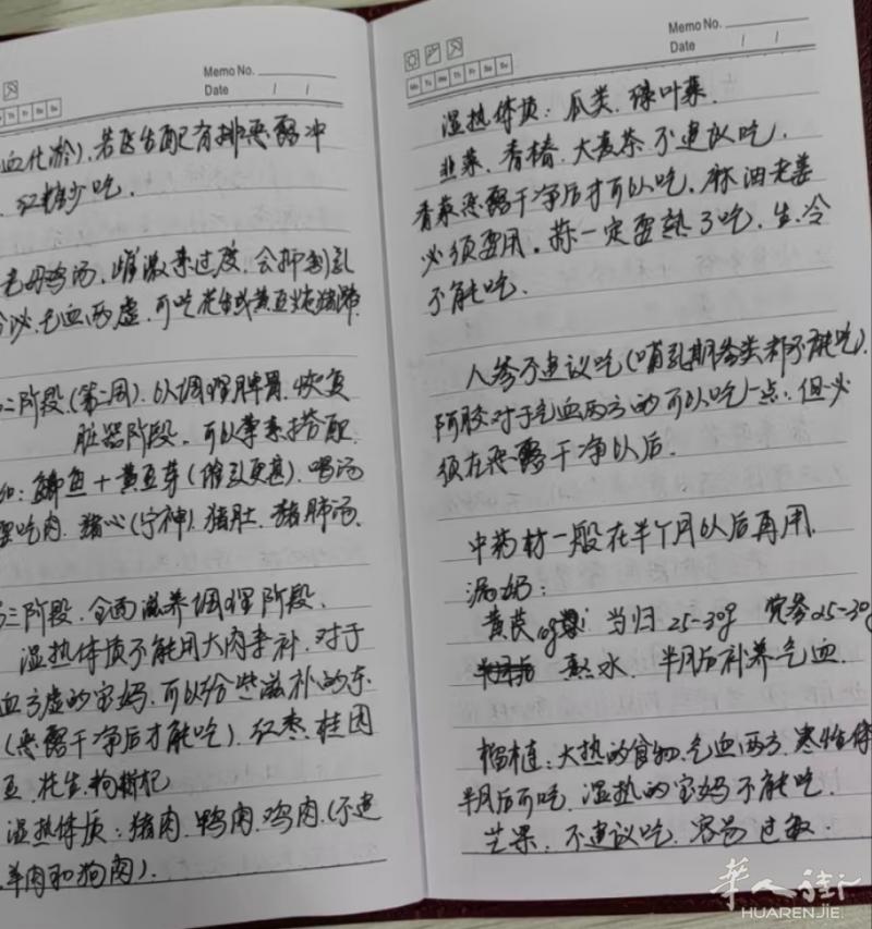 本人从事母婴护理 目前在中国学习考试 9月下旬回意