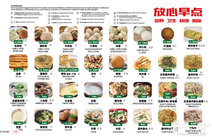 都灵（大卖伞）早餐店招有经验的跑堂数名。有意者私信联系。微信同号。