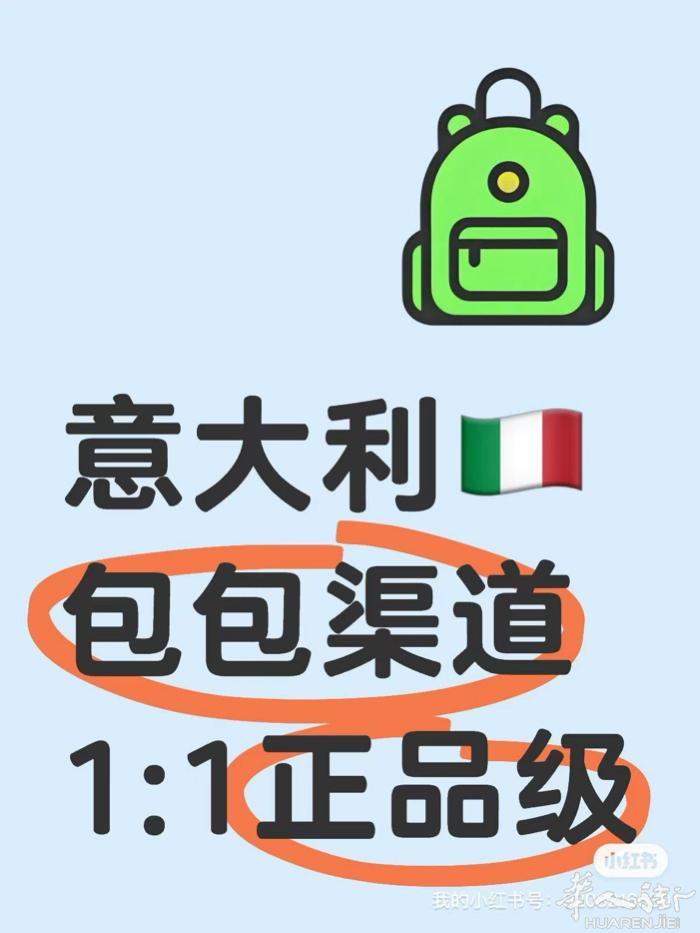高品质 渠道货1:1正品级包包 可扫芯片 实拍发货 价格最高不超400欧