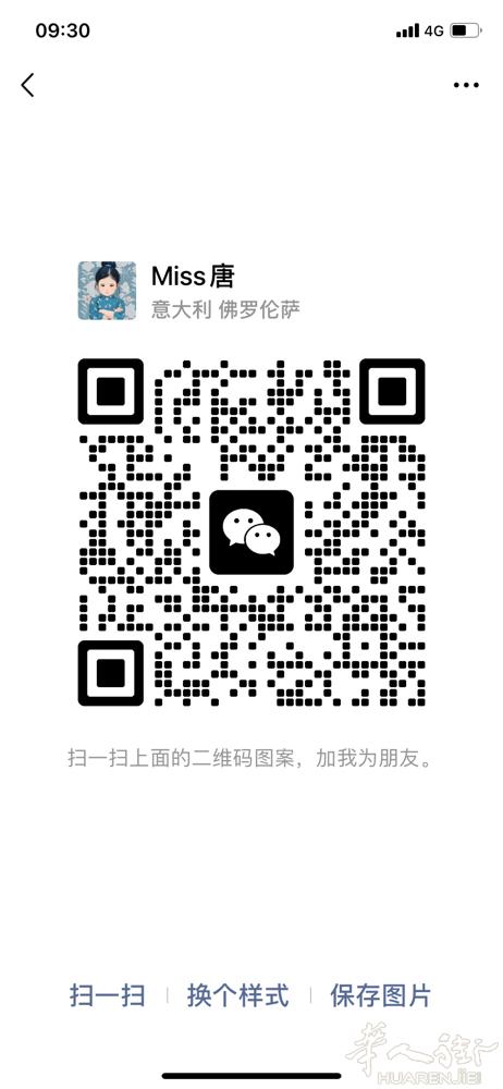 细货套口，本人女，学习能力很强，能吃苦耐劳，想找套口师傅学习，工资随意，学会了可