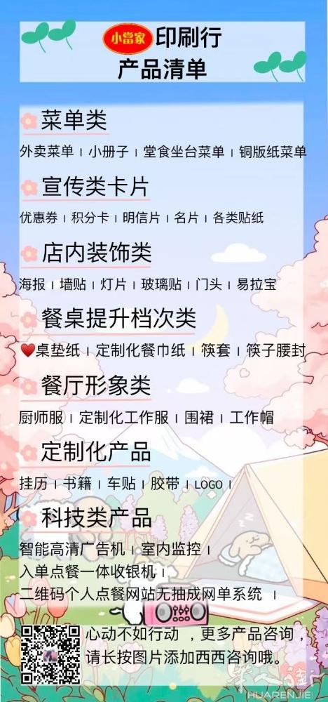 好的产品离不开好的质量，好的质量离不开好的设计，好的设计离不开好的沟通 。质量设