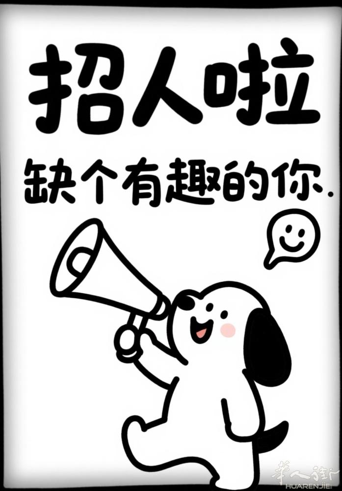 罗马a线招女cassa  包吃包住 要求有语言 不会可学 电话 32894810