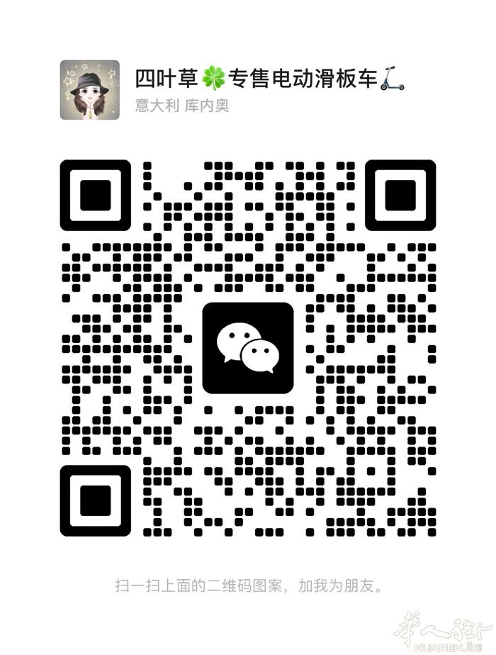 电动自行车现货现货秒发，米兰可自提，有意加微信➕