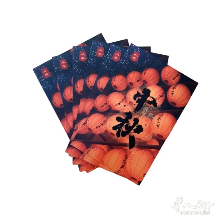 喜迎中秋~ 中秋限定一些设计可以定制哦~~  中秋主题——​感谢卡/贺卡/会员卡