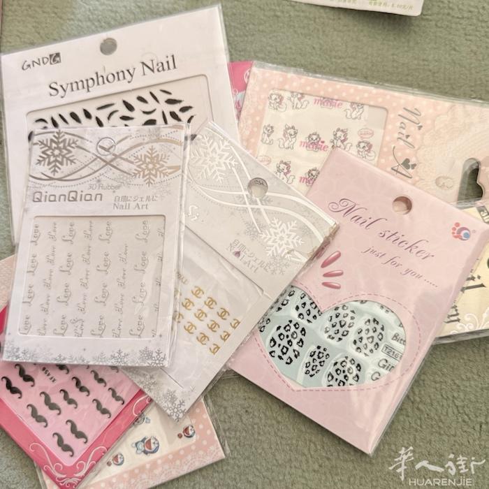 美甲用品，便宜出了，护甲油，卸甲包，钻石大套装，贴纸大套装，都全部一次性出了。