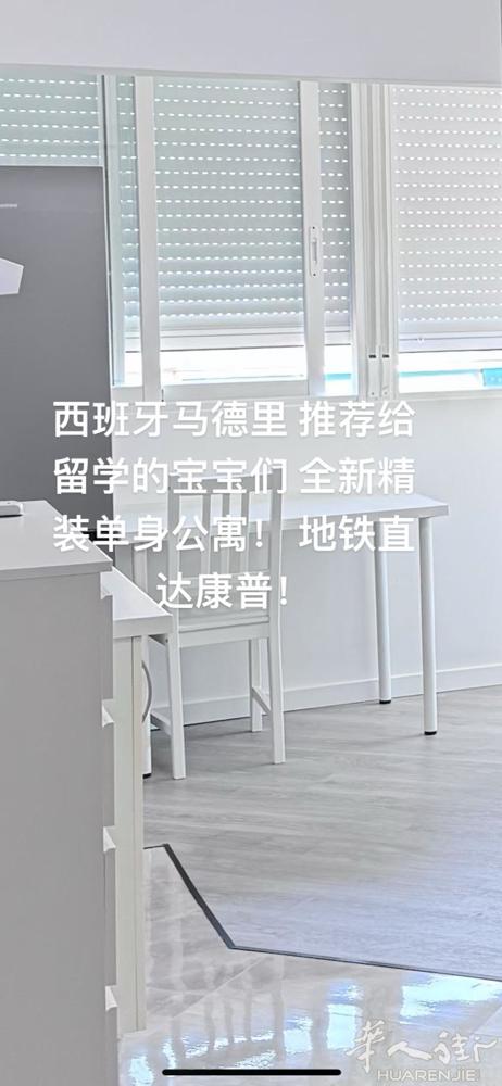 精装单身公寓  电梯、空调房，包物业和网，8月9月合同期一年任选，屋内所有东西全