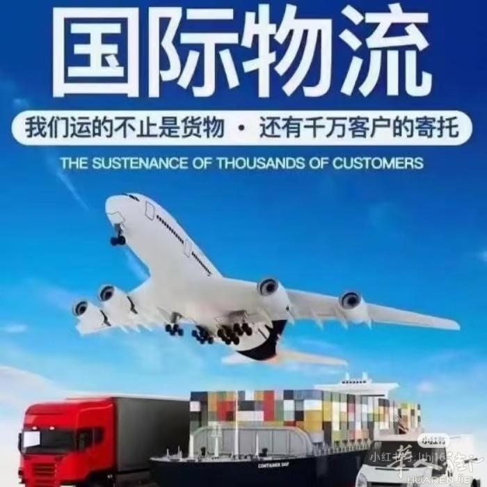 欧洲专线！ 海运，铁路，卡航，空运！ 双清包税派送到门！(可收拼柜与整柜！）普货