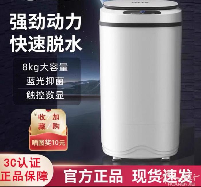 出售全新脱水机85欧，全新电煮锅45欧，全新茶具95欧。米兰红线地铁口De an