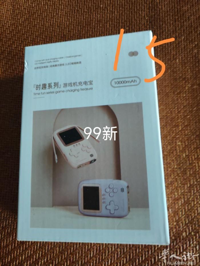 普拉托，新医院附近，自取，