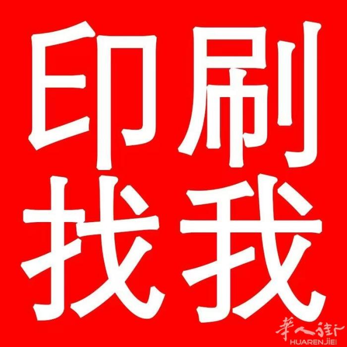 针对全法～一对一华人设计师全程沟通无障碍哪怕您手写我们也可以制作出高效的设计图。