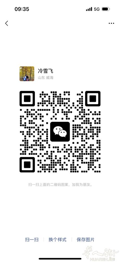 【个人水电&电焊师傅，手艺靠谱，随叫随到】  自家活儿、小工程都能接！专注水电安