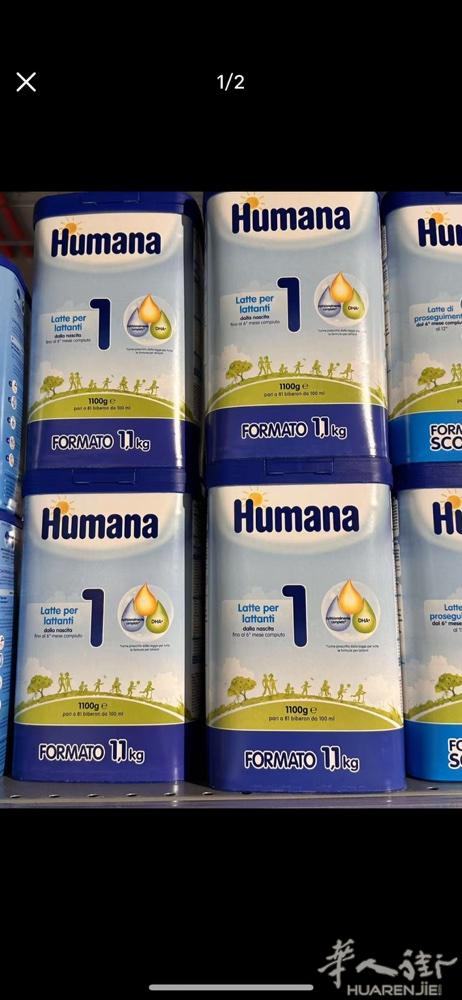 humana 奶粉1 1100克 2026年12月过期 便宜出 因为孩子不适合这