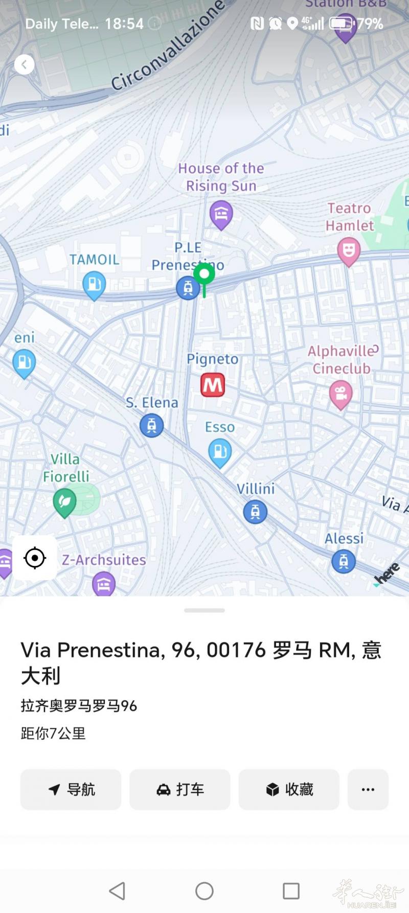 罗马Via Prenestina 住家便民 民宿住