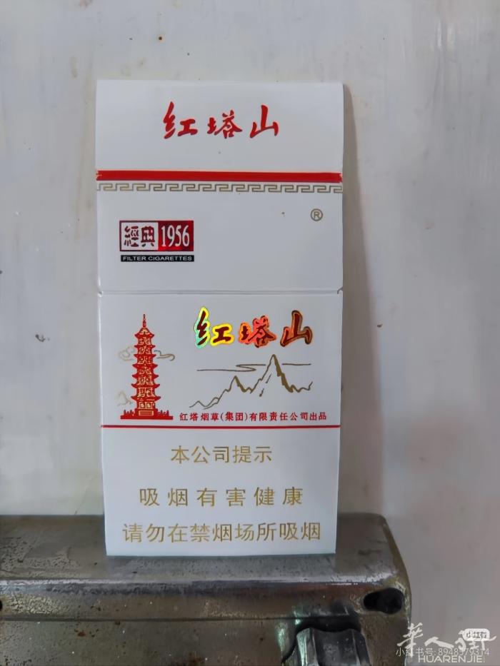 朋友带回来的红塔山 蓝7   价格美丽 速来