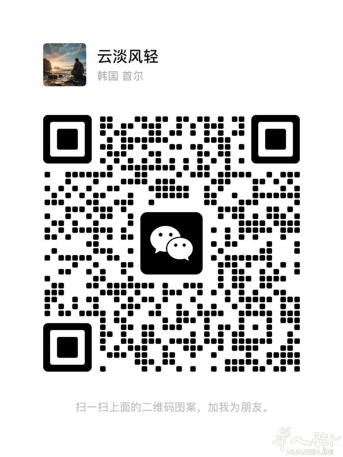 求职装修工作，国内干过四年机电方面的工作，对220V以下的电比较了解，能吃苦，从