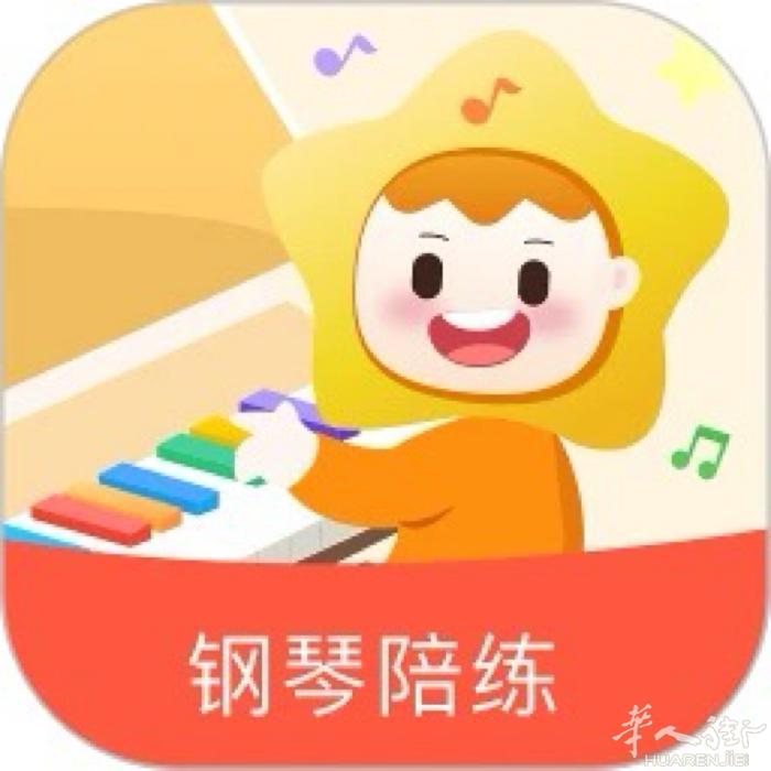 【钢琴陪练】适合零基础或者钢琴初学者，有意请联系电话微信同号：3808