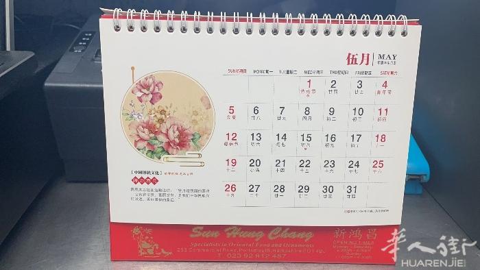 26年仿藤挂历，台历，翻页挂历 本月截单！！！ 款式多多，均带有广告位，价格优惠