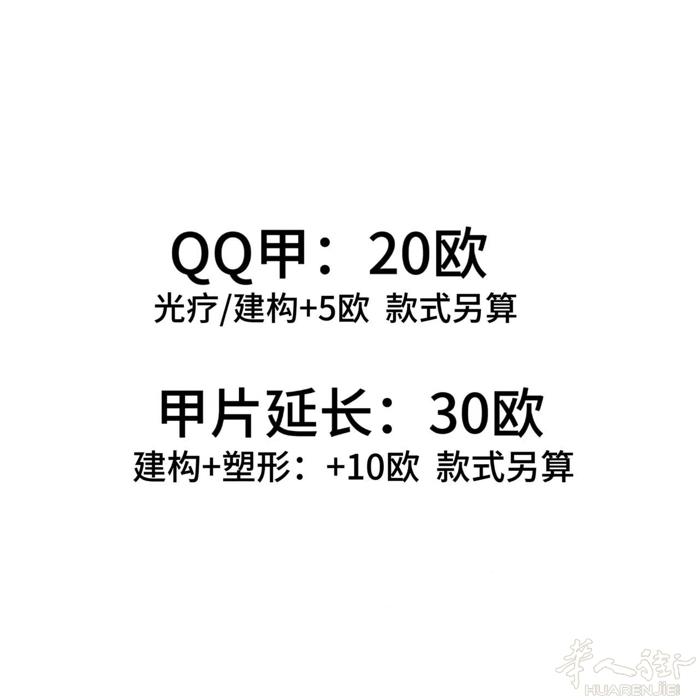 美甲💅 性价比超高❗️ wx：Mie-Mie_Nail