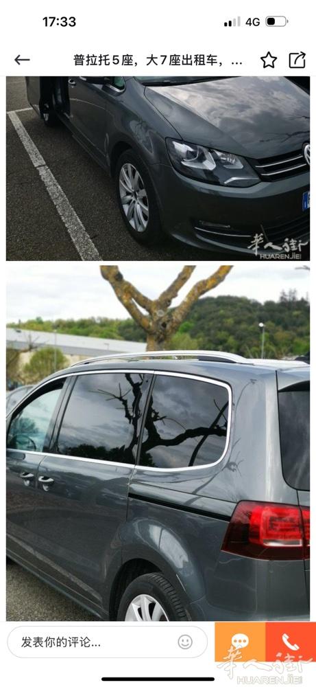 全网便宜出租车， 24小时，随叫长期长途包车。赌场，有需要的同志之前联系