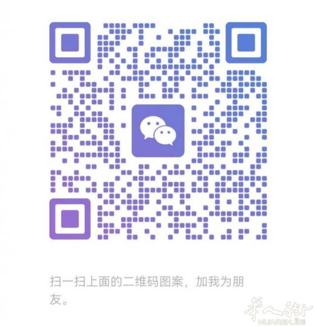Prato华人街(附街)阿乐手机电脑维修 

手机