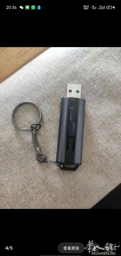 固态U盘出售