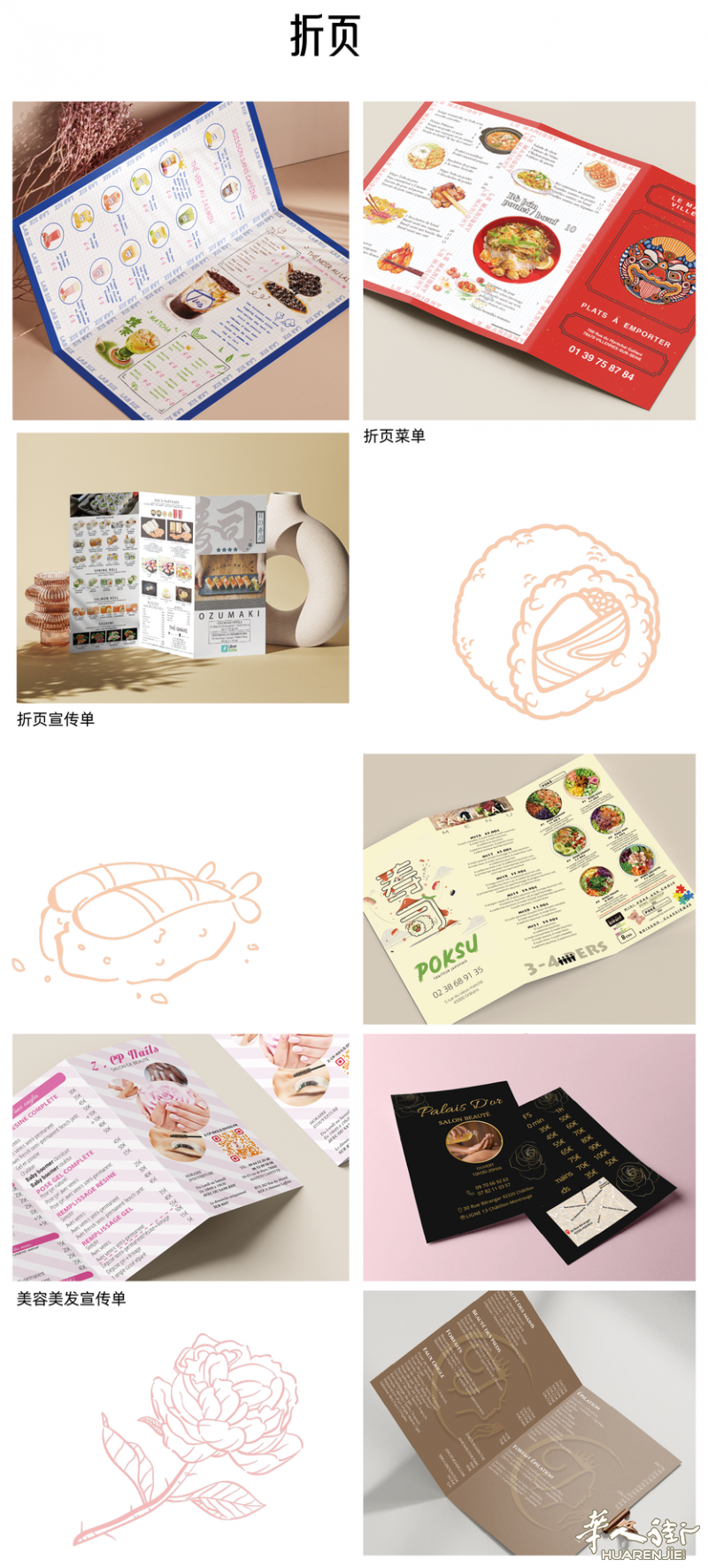 https://att.huarenjie.com/attachment/information/20221105/1667582225263219.png
