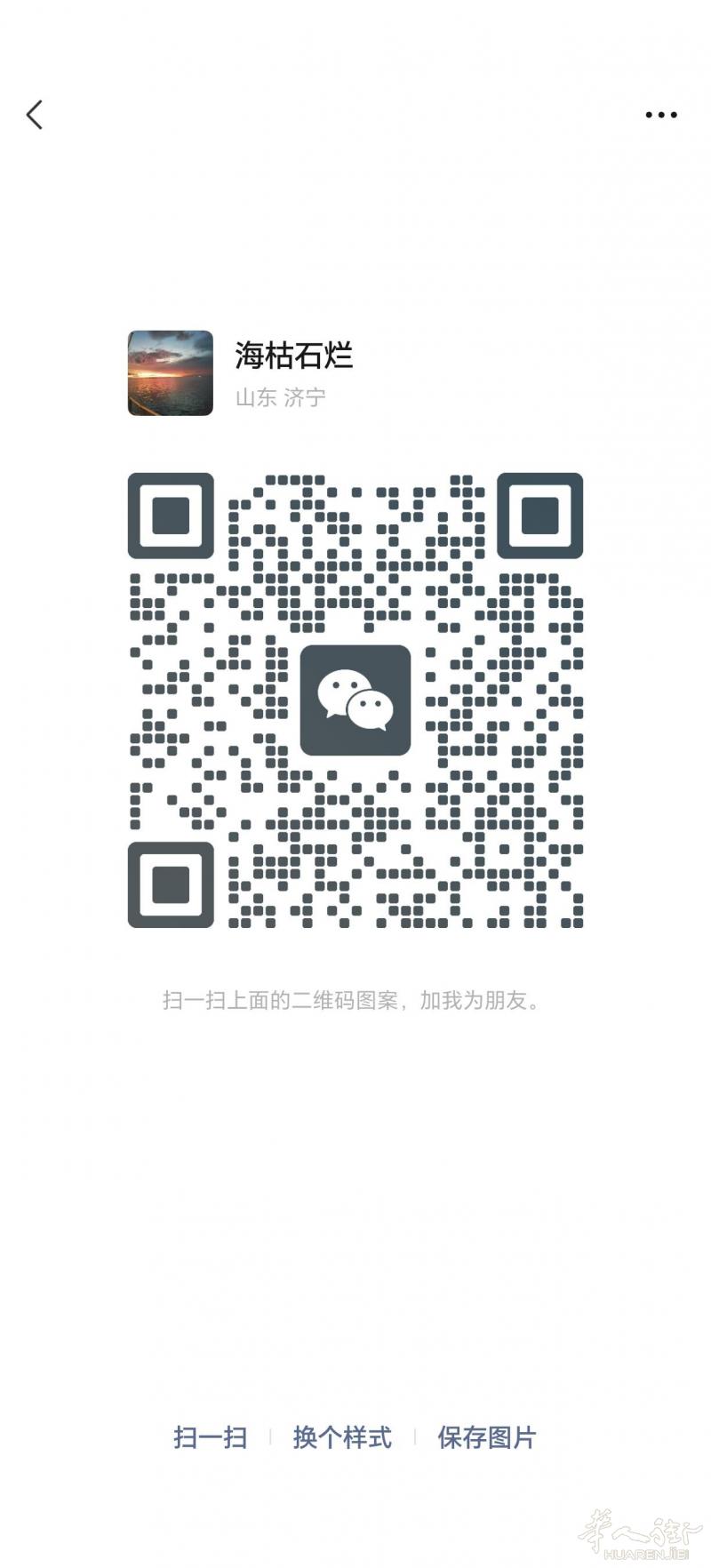 本人想在杜塞尔多夫或附近周边找一份小时工，花园修剪