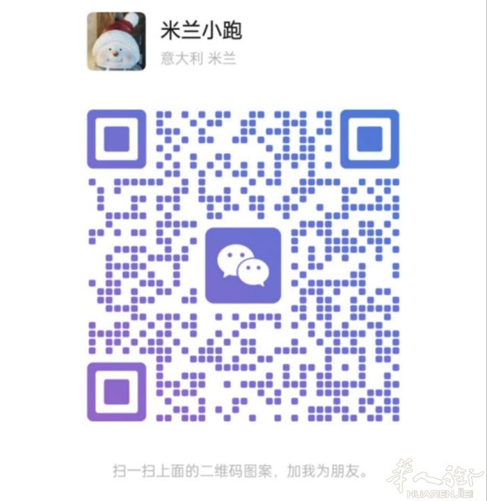 量大优惠！8月15号米兰飞广州 15/kg普货